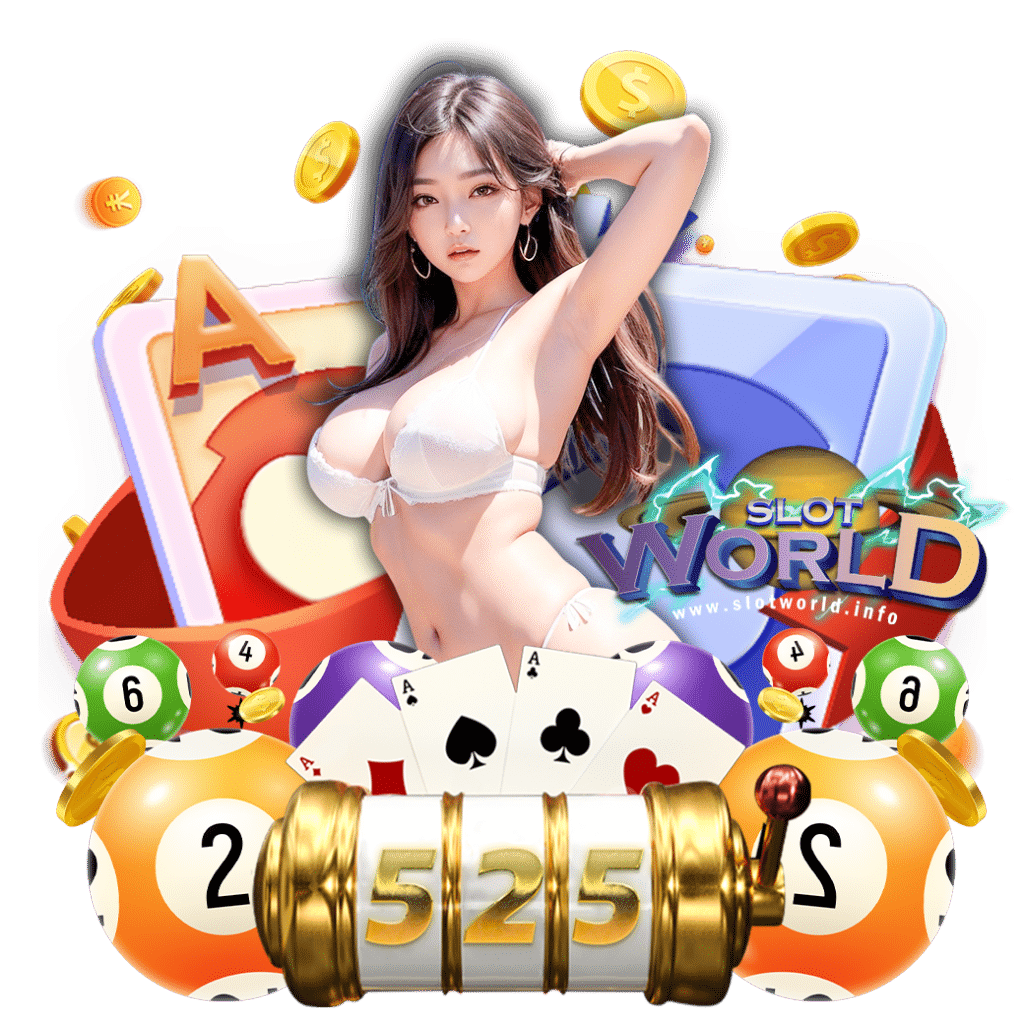slotworld เว็บ